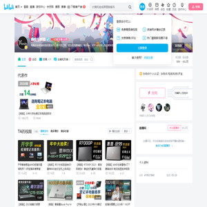 嗨我是熊猫的个人空间