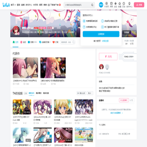 鲤鳐official的个人空间