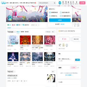 青色玥的个人空间