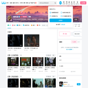 玄梦小武的个人空间