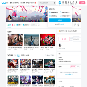 鼓手万万的个人空间