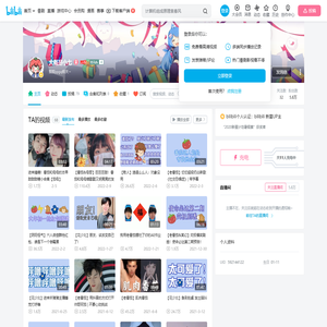 大概是小七的个人空间