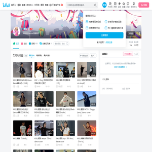 -Kiki7的个人空间--Kiki7个人主页-哔哩哔哩视频