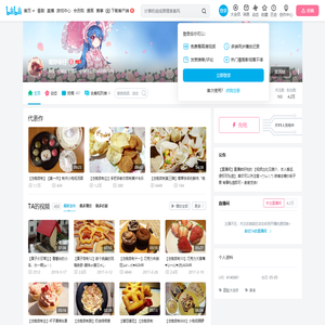 糖炒砾仔的个人空间