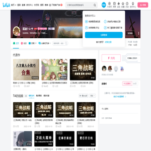 笛迪トレサ的个人空间