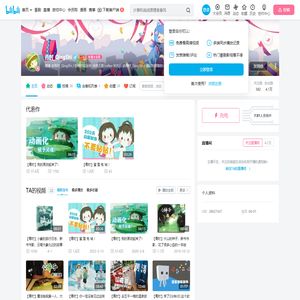 青时