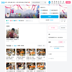 我是林大仙的个人空间