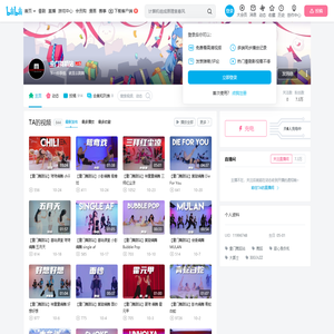 童门舞蹈站的个人空间