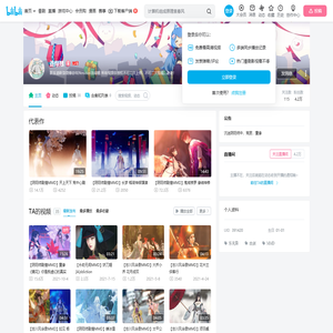 连绿翘的个人空间