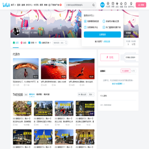 行影步离的个人空间