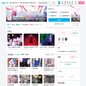 星铁原神代肝の纸片人的个人空间