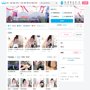 静香ppap的个人空间
