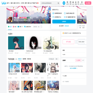 考拉な菌的个人空间