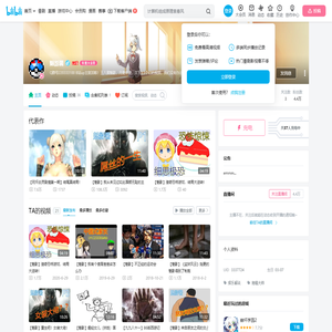魅影菌的个人空间