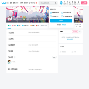 Iripon先生的个人空间
