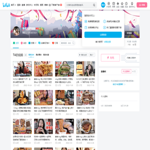炸毛的甜圈圈的个人空间