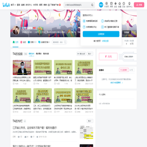 公考小颜狗的个人空间