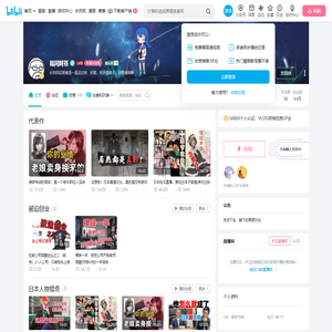 福冈阿苍的个人空间