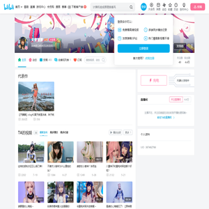 天萋萋萋的个人空间
