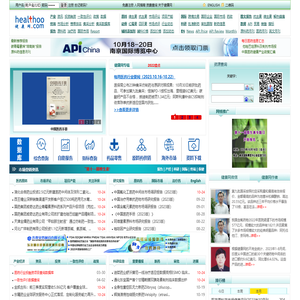 健康网