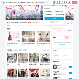 兔兔家的小灰灰的个人空间