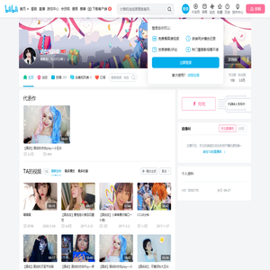 请叫我圆叔的个人空间