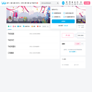 轻衣上元的个人空间