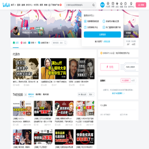 晓巍的个人空间