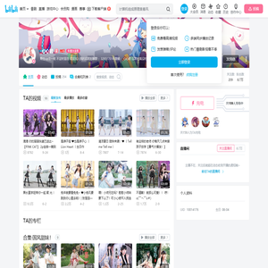 _心心君的个人空间-_心心君个人主页-哔哩哔哩视频