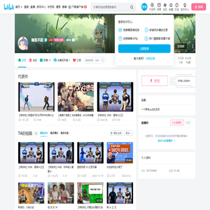 橘酱不甜的个人空间