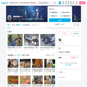 湘西苗疆阿哥的个人空间