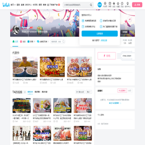 Fanewa的个人空间