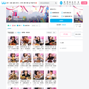 林若渔的个人空间