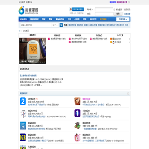 滑动验证页面