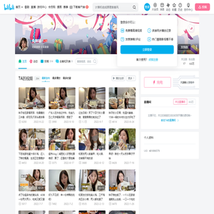 丸妹呀
