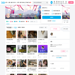 徐狗嗨黑化版的个人空间