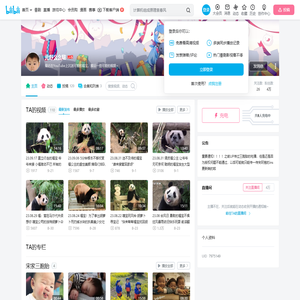 元舒么么哒的个人空间