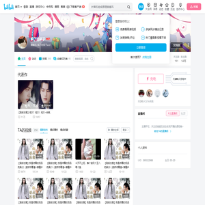 疯了的呆子的个人空间