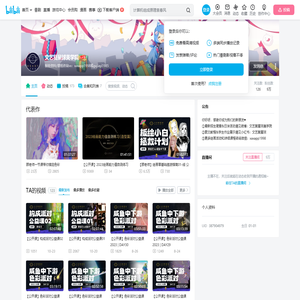 文艺复星球美学院的个人空间