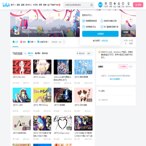 松下・niconico的个人空间