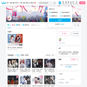 一碗糖兮XM的个人空间