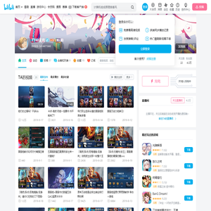 7748无月的个人空间