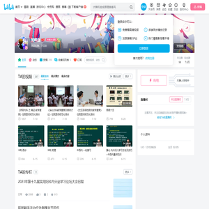 如啼血的个人空间