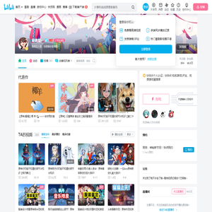 星魂桑丶的个人空间