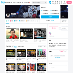 金子美惠酱的个人空间