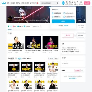 HMbrothers的个人空间