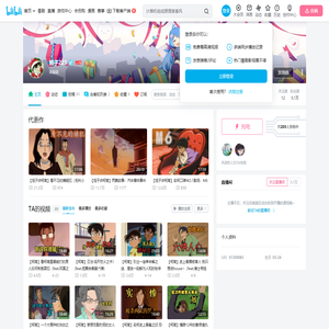 旭子221的个人空间