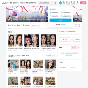 闪电阿盐的个人空间