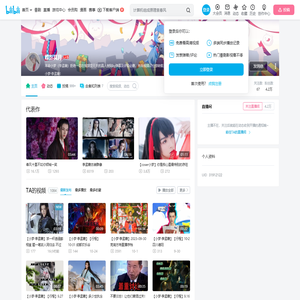蝶影冥月的个人空间