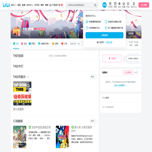影魔没有魔的个人空间